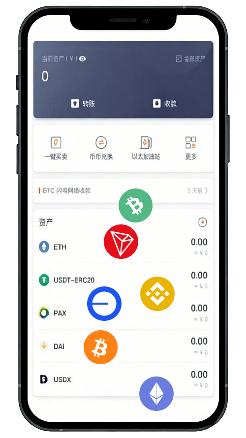 BitKeep钱包界面